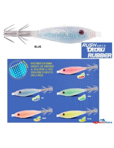 NEW JATSUI RUSH TATAKI RUBBER 1.5