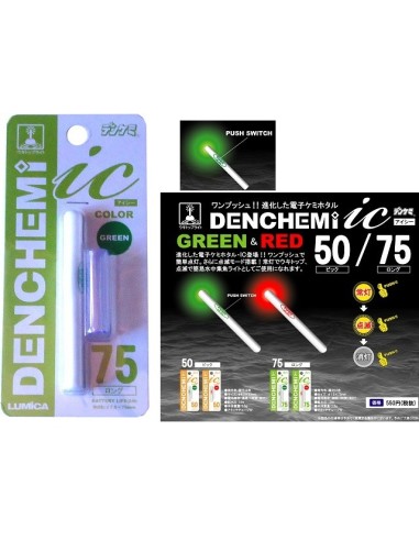 LUCE CON INTERRUTTORE FISSA E INTEM. ø7,5Xmm75 VERDE SCONTO 50%