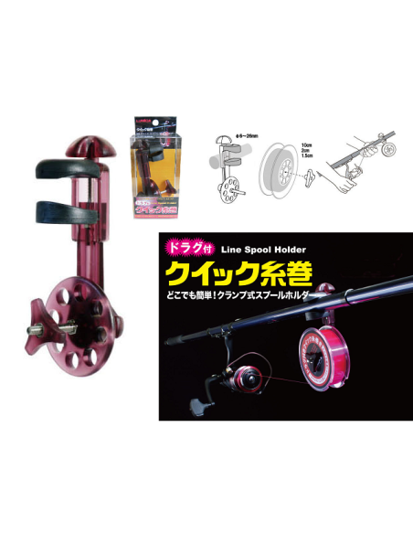 LINE SPOOL HOLDER - IMBOBINATORE