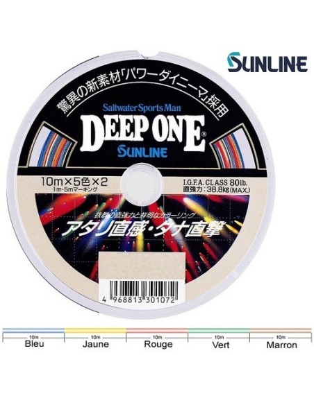 SUNLINE DEEP ONE MULTICOLOR 80LB 38.8KG 100MT