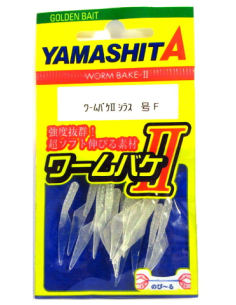 YAMASHITA WORM BAKE II SHIRAZU  3 (15mm) COL. F