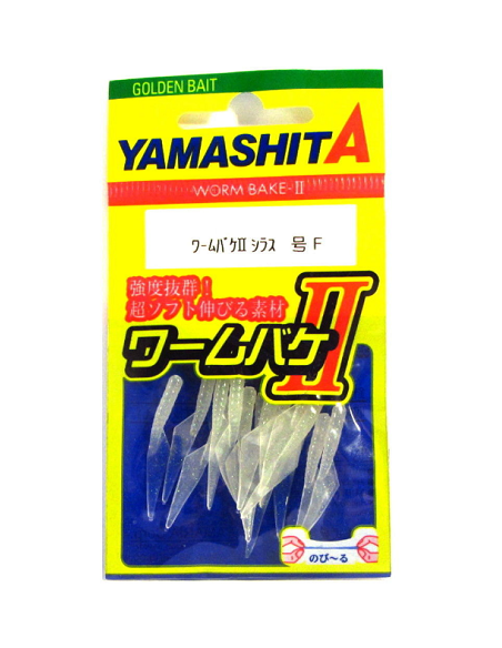 YAMASHITA WORM BAKE II SHIRAZU 4 (18mm) COL. F