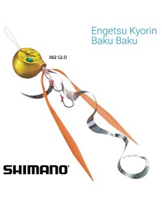 SHIMANO ENGETSU KYORIN BAKU BAKU 2